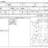 toyota prius 2014 -TOYOTA--Prius DAA-ZVW30--ZVW30-1820585---TOYOTA--Prius DAA-ZVW30--ZVW30-1820585- image 3