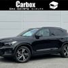 volvo xc40 2021 -VOLVO--Volvo XC40 5AA-XB420TXCM--YV1XZL1MCM2578026---VOLVO--Volvo XC40 5AA-XB420TXCM--YV1XZL1MCM2578026- image 1