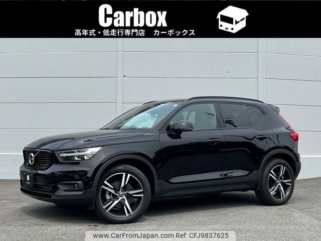 volvo xc40 2021 -VOLVO--Volvo XC40 5AA-XB420TXCM--YV1XZL1MCM2578026---VOLVO--Volvo XC40 5AA-XB420TXCM--YV1XZL1MCM2578026- image 1