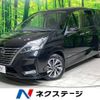 nissan serena 2022 -NISSAN--Serena 5AA-GFC27--GFC27-239999---NISSAN--Serena 5AA-GFC27--GFC27-239999- image 1