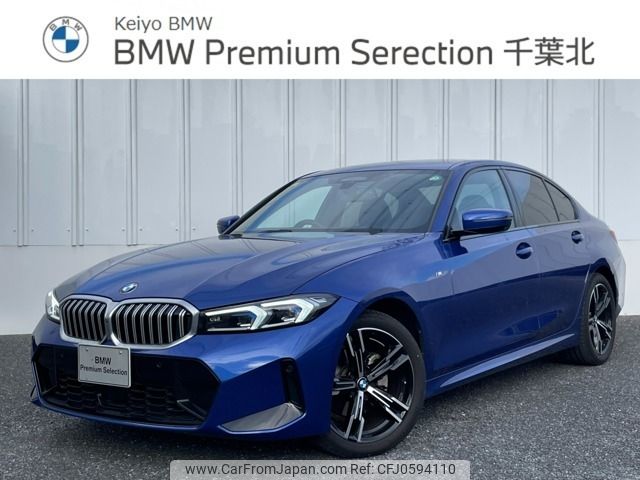 bmw 3-series 2023 -BMW--BMW 3 Series 3DA-5V20--WBA40FU0608D51480---BMW--BMW 3 Series 3DA-5V20--WBA40FU0608D51480- image 1