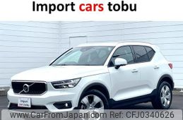 volvo xc40 2020 -VOLVO--Volvo XC40 XB420XC--YV1XZACMDL2313563---VOLVO--Volvo XC40 XB420XC--YV1XZACMDL2313563-