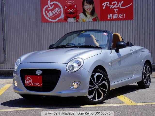 daihatsu copen 2022 -DAIHATSU--Copen 3BA-LA400K--0047487---DAIHATSU--Copen 3BA-LA400K--0047487- image 1