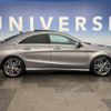 mercedes-benz cla-class 2016 -MERCEDES-BENZ--Benz CLA DBA-117342--WDD1173422N284990---MERCEDES-BENZ--Benz CLA DBA-117342--WDD1173422N284990- image 17