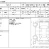 mazda cx-3 2020 -MAZDA--CX-3 6BA-DKEAW--DKEAW-300090---MAZDA--CX-3 6BA-DKEAW--DKEAW-300090- image 3