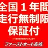 daihatsu copen 2016 -DAIHATSU 【名変中 】--Copen LA400K--0018864---DAIHATSU 【名変中 】--Copen LA400K--0018864- image 23
