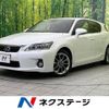 lexus ct 2013 -LEXUS--Lexus CT DAA-ZWA10--ZWA10-2148889---LEXUS--Lexus CT DAA-ZWA10--ZWA10-2148889- image 1