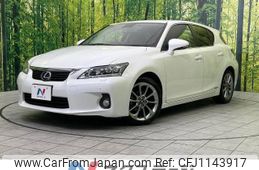 lexus ct 2013 -LEXUS--Lexus CT DAA-ZWA10--ZWA10-2148889---LEXUS--Lexus CT DAA-ZWA10--ZWA10-2148889-