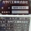 mitsubishi-fuso fighter 2014 -MITSUBISHI--Fuso Fighter TKG-FK71F--FK71F-583450---MITSUBISHI--Fuso Fighter TKG-FK71F--FK71F-583450- image 28