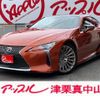 lexus lc 2020 CFJ1616986 image 1