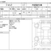 hino profia 1999 CFJ1845702 image 3