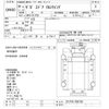 isuzu giga 2016 -ISUZU--Giga CYJ77B-7002752---ISUZU--Giga CYJ77B-7002752- image 3