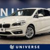 bmw 2-series 2017 -BMW--BMW 2 Series DBA-2A15--WBA2A32050V464664---BMW--BMW 2 Series DBA-2A15--WBA2A32050V464664- image 1