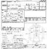 isuzu elf-truck 2000 -ISUZU 【千葉 400ﾆ2645】--Elf NKR66ED-7547919---ISUZU 【千葉 400ﾆ2645】--Elf NKR66ED-7547919- image 3