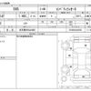 fiat fiat-others 2017 -FIAT 【名古屋 508ﾊ4882】--Fiat ABA-31214T--ZFA0000J803852---FIAT 【名古屋 508ﾊ4882】--Fiat ABA-31214T--ZFA0000J803852- image 3