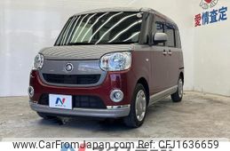 daihatsu move-canbus 2018 CFJ1636659