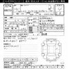 toyota alphard 2003 -TOYOTA 【岐阜 330ｾ2881】--Alphard MNH10W-0038445---TOYOTA 【岐阜 330ｾ2881】--Alphard MNH10W-0038445- image 3