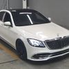 mercedes-benz s-class 2015 -MERCEDES-BENZ--Benz S Class WDD2221822A178672---MERCEDES-BENZ--Benz S Class WDD2221822A178672- image 1