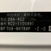 honda odyssey 2015 -HONDA--Odyssey DBA-RC2--RC2-1100891---HONDA--Odyssey DBA-RC2--RC2-1100891- image 47