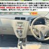 daihatsu mira 2012 CFJ1558842 image 2