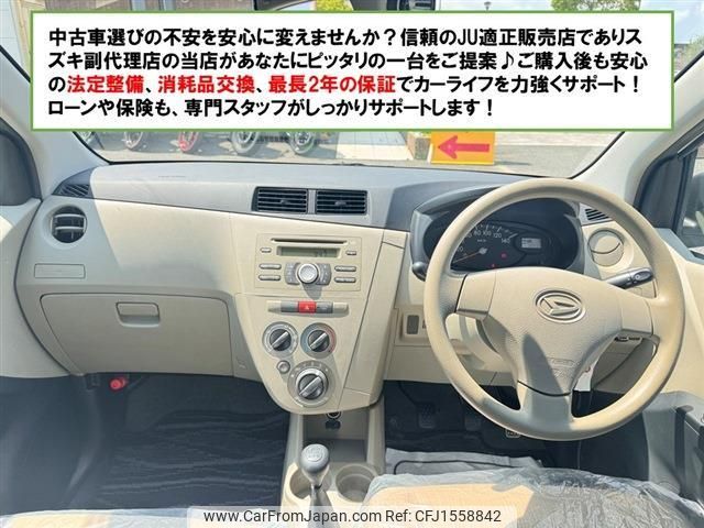 daihatsu mira 2012 CFJ1558842 image 2
