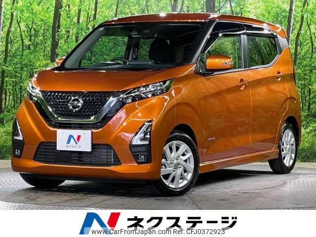 nissan dayz 2021 -NISSAN--DAYZ 5AA-B44W--B44W-0115739---NISSAN--DAYZ 5AA-B44W--B44W-0115739- image 1