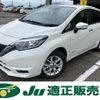 nissan note 2019 -NISSAN 【新潟 503ｽ381】--Note HE12--248787---NISSAN 【新潟 503ｽ381】--Note HE12--248787- image 1