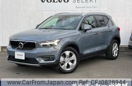 volvo xc40 2020 -VOLVO--Volvo XC40 DBA-XB420XC--YV1XZACMCL2288304---VOLVO--Volvo XC40 DBA-XB420XC--YV1XZACMCL2288304-