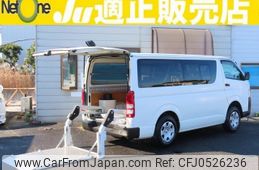 toyota hiace-van 2015 quick_quick_LDF-KDH206V_KDH206-8092849