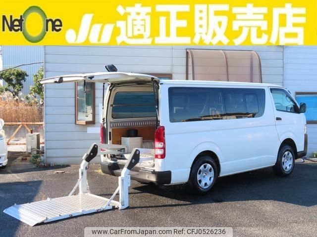 toyota hiace-van 2015 quick_quick_LDF-KDH206V_KDH206-8092849 image 1