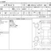 daihatsu move-canbus 2016 CFJ1601596 image 3