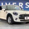 mini mini-others 2020 CFJ1510544 image 18