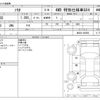 suzuki solio 2020 CFJ1513168 image 3