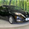 nissan note 2016 -NISSAN--Note DAA-HE12--HE12-010641---NISSAN--Note DAA-HE12--HE12-010641- image 17