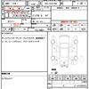 toyota hiace-wagon 2020 CFJ1863824 image 20