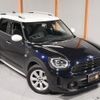 mini mini-others 2020 CFJ1441332 image 19