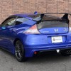 honda cr-z 2013 -HONDA--CR-Z DAA-ZF2--ZF2-1001508---HONDA--CR-Z DAA-ZF2--ZF2-1001508- image 24