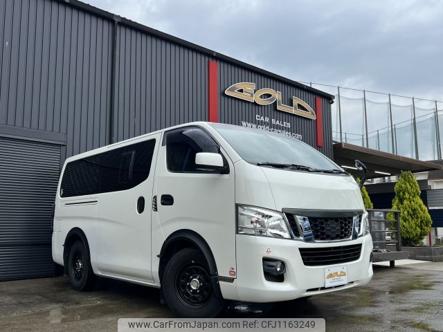 nissan caravan-van 2015 -NISSAN--Caravan Van LDF-VW2E26--VW2E26-021532---NISSAN--Caravan Van LDF-VW2E26--VW2E26-021532- image 1