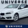 bmw 2-series 2016 -BMW--BMW 2 Series LDA-2C20--WBA2C12050V776787---BMW--BMW 2 Series LDA-2C20--WBA2C12050V776787- image 1