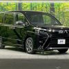 toyota voxy 2019 -TOYOTA--Voxy DBA-ZRR80W--ZRR80-0501813---TOYOTA--Voxy DBA-ZRR80W--ZRR80-0501813- image 17