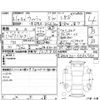 toyota wish 2009 -TOYOTA--Wish ZGE20W--ZGE20-0032562---TOYOTA--Wish ZGE20W--ZGE20-0032562- image 4