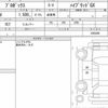 toyota probox 2022 CFJ1581593 image 6