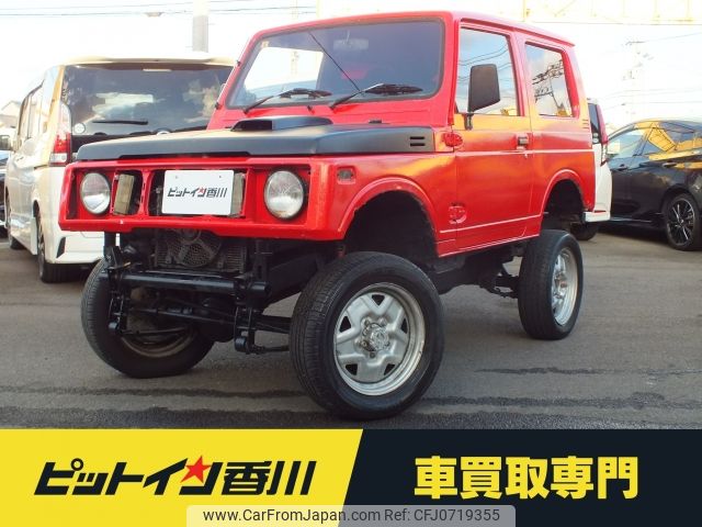 suzuki jimny 1990 -SUZUKI--Jimny V-JA11Vｶｲ--JA11V-103516---SUZUKI--Jimny V-JA11Vｶｲ--JA11V-103516- image 1