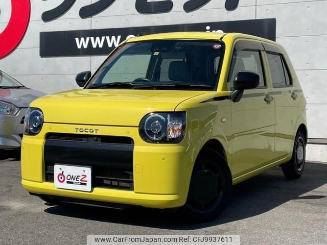 daihatsu mira-tocot 2019 -DAIHATSU--Mira Tocot DBA-LA550S--LA550S-0020845---DAIHATSU--Mira Tocot DBA-LA550S--LA550S-0020845- image 1