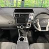 toyota prius-α 2013 CFJ1547907 image 3