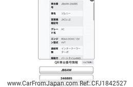 suzuki jimny 2022 CFJ1842527