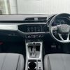 audi q3 2022 quick_quick_3AA-F3DFY_WAUZZZF32P1009898 image 7