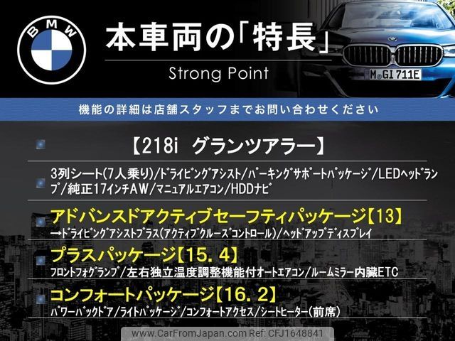 bmw 2-series 2019 CFJ1648841 image 2