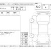 daihatsu atrai 2025 CFJ1820511 image 4