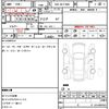 toyota probox 2020 CFJ1585484 image 21